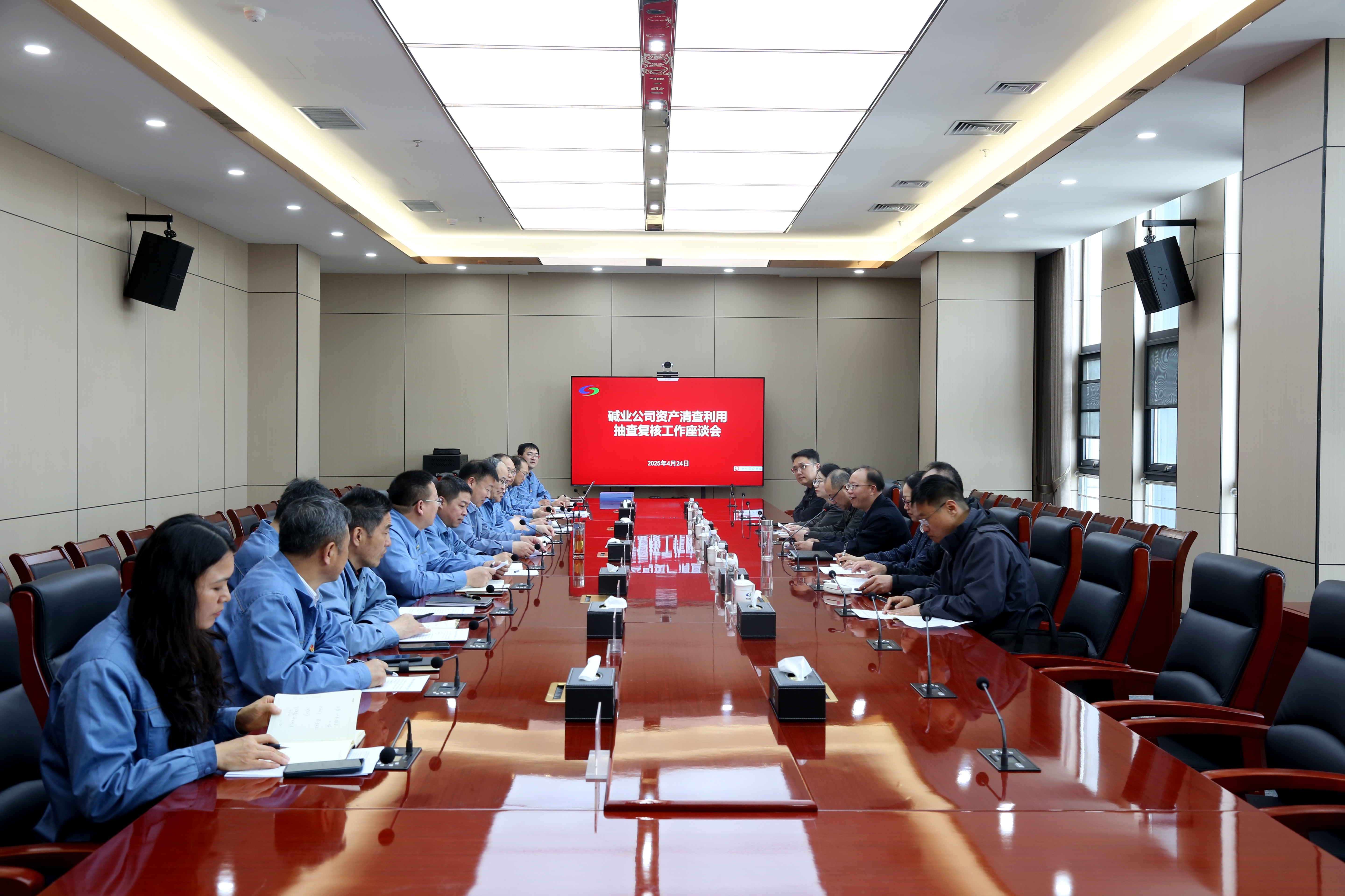 公司順利通過國有資產(chǎn)清查利用抽查復(fù)核